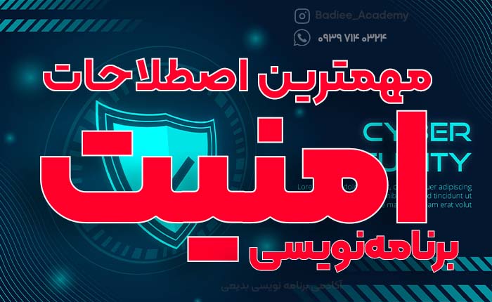 آموزش برنامه نویسی