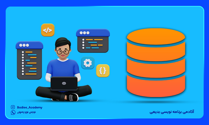 آموزش برنامه نویسی بدیعی