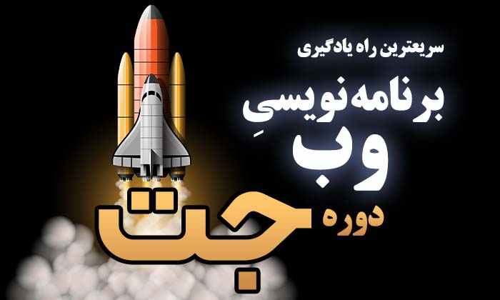 آموزش برنامه نویسی بدیعی