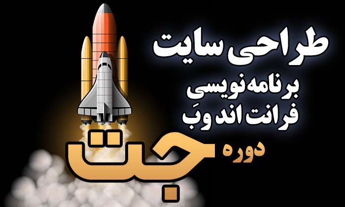 آموزش برنامه نویسی بدیعی